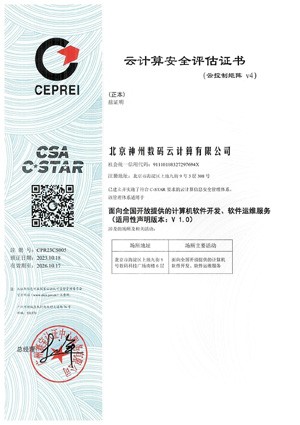 mansion88·明升(中国游)官方网站