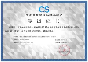 mansion88·明升(中国游)官方网站