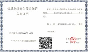 mansion88·明升(中国游)官方网站