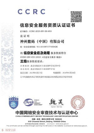 mansion88·明升(中国游)官方网站