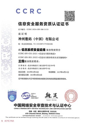 mansion88·明升(中国游)官方网站