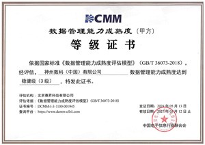 mansion88·明升(中国游)官方网站