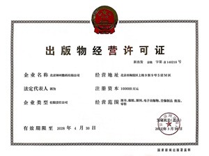 mansion88·明升(中国游)官方网站