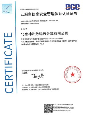 mansion88·明升(中国游)官方网站