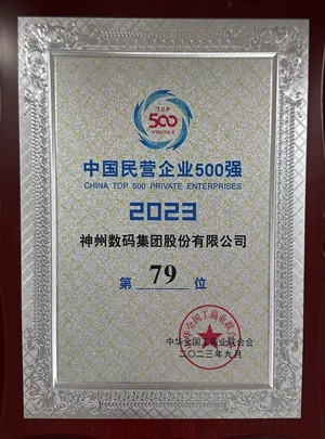 mansion88·明升(中国游)官方网站