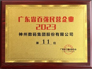 mansion88·明升(中国游)官方网站