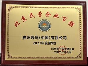 mansion88·明升(中国游)官方网站