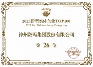 mansion88·明升(中国游)官方网站