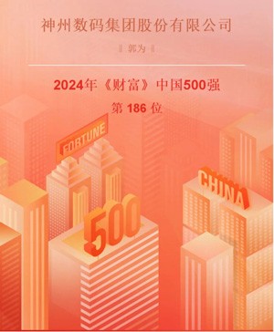 mansion88·明升(中国游)官方网站