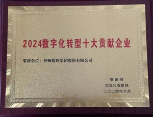 mansion88·明升(中国游)官方网站