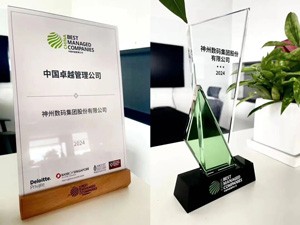 mansion88·明升(中国游)官方网站