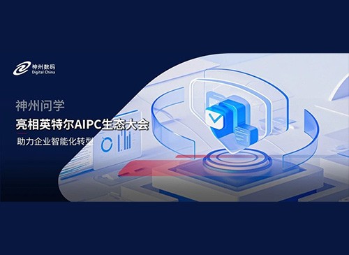 相助同伴 - 产品手艺同伴 - mansion88明升集团
