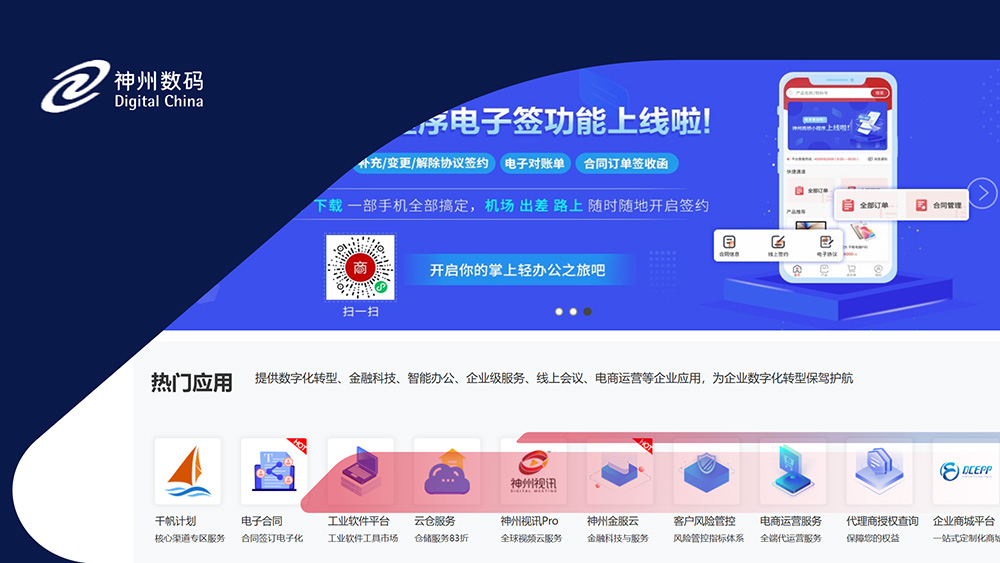 mansion88·明升(中国游)官方网站