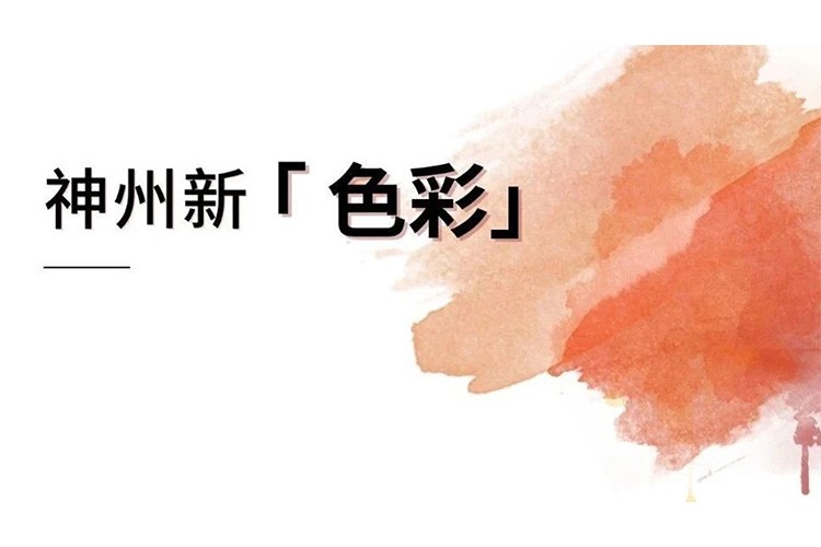 相助同伴 - 产品手艺同伴 - mansion88明升集团
