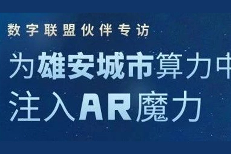 同盟生态同伴 - 同盟相助同伴 - mansion88明升集团