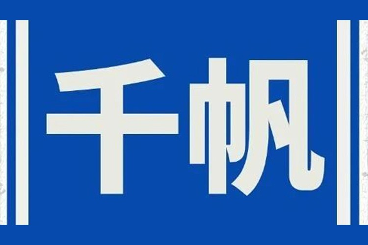 同盟生态同伴 - 同盟相助同伴 - mansion88明升集团