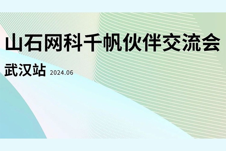 同盟生态同伴 - 同盟相助同伴 - mansion88明升集团